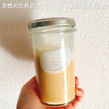 私の完全美容食 黒糖プレーン味 /私の完全美容食/食品を使ったクチコミ（3枚目）