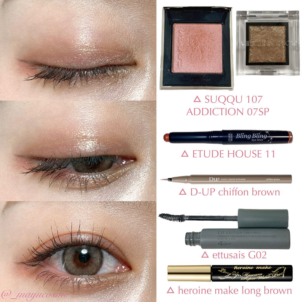 キラキラ アイシャドウ/ETUDE/スティックアイシャドウを使ったクチコミ（3枚目）