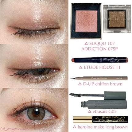 キラキラ アイシャドウ/ETUDE/スティックアイシャドウを使ったクチコミ(3枚目)