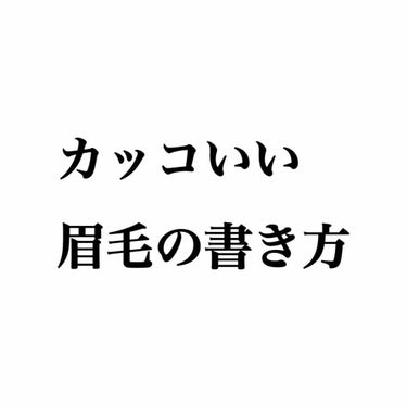 スリムスケッチアイブロウペンシル/U R GLAM/アイブロウペンシルを使ったクチコミ（1枚目）