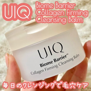 UIQ @uiq_jp
バイオームバリアコラーゲンファーミングクレンジングバーム

ブラックヘッド・ホワイトヘッドが気になる方に！
毎日の洗顔で毛穴ケア✨

ウォータープルーフメイクアップ99.9％洗浄