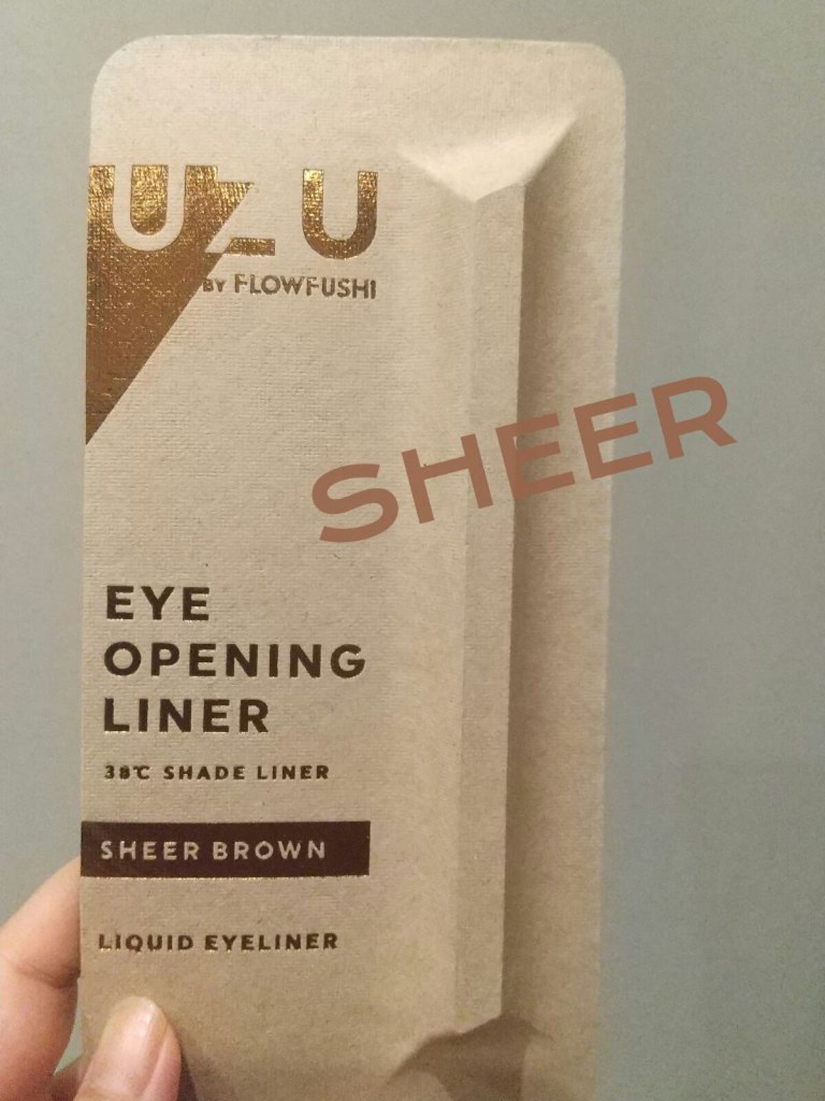 EYE OPENING LINER/UZU BY FLOWFUSHI/リキッドアイライナーを使ったクチコミ（1枚目）