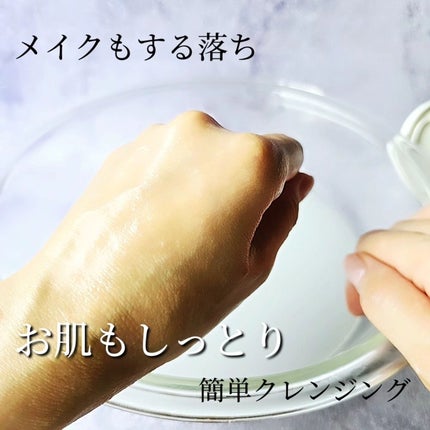 ルルルンクレンジング トーニングバーム HYDRATE WHITE/ルルルン/クレンジングバームを使ったクチコミ(8枚目)