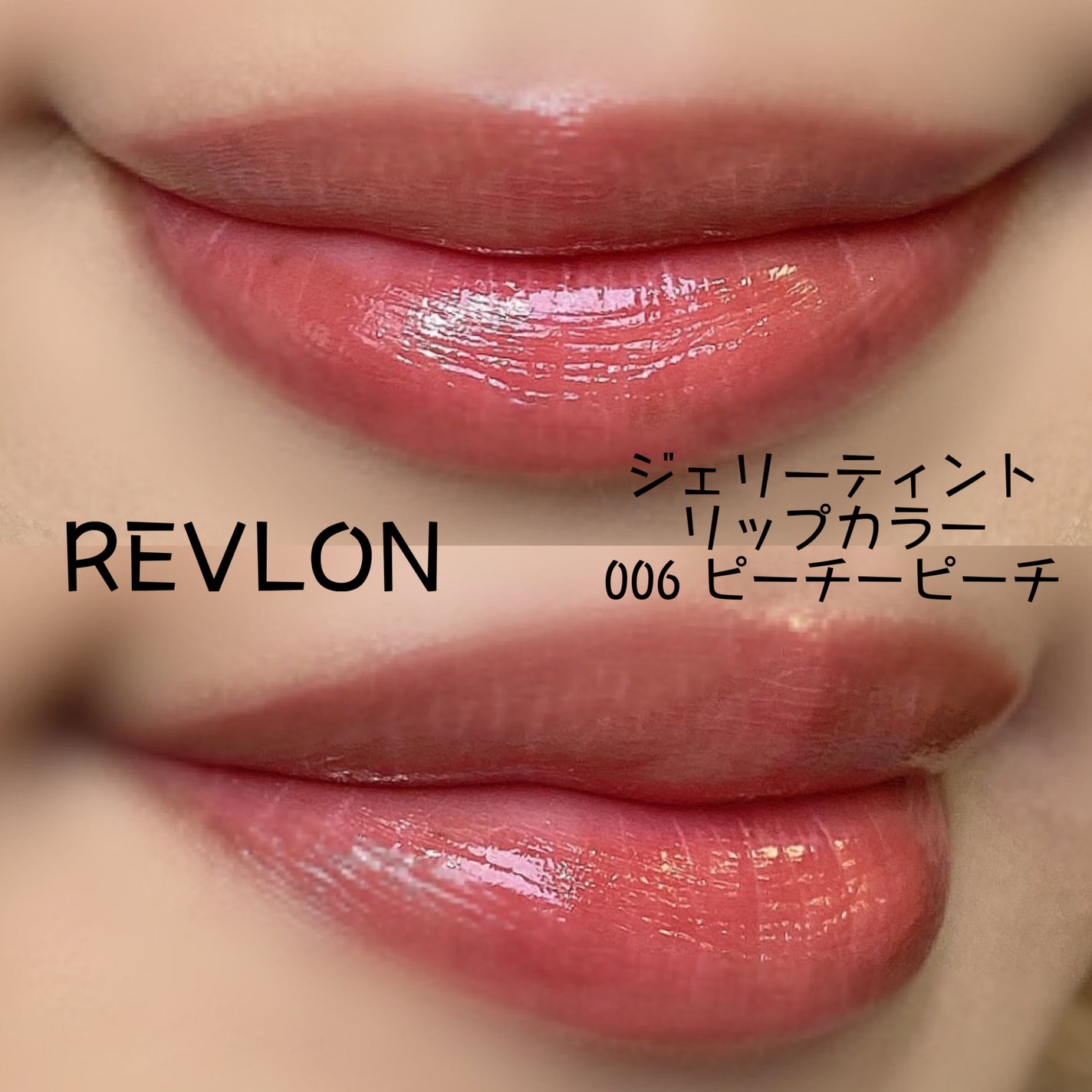 M·A·C プレップ プライム リップ/M・A・C/リップクリームを使ったクチコミ(2枚目)