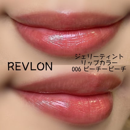 M·A·C プレップ プライム リップ/M・A・C/リップクリームを使ったクチコミ(2枚目)