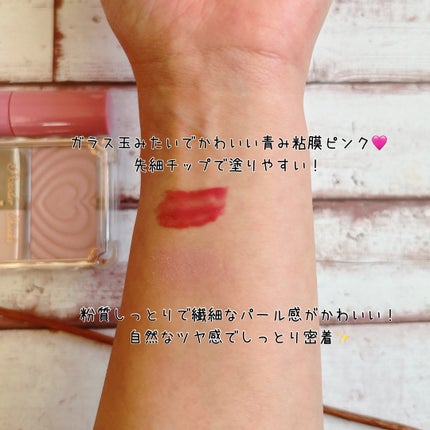 パウダーチークス/キャンメイク/パウダーチークを使ったクチコミ(2枚目)