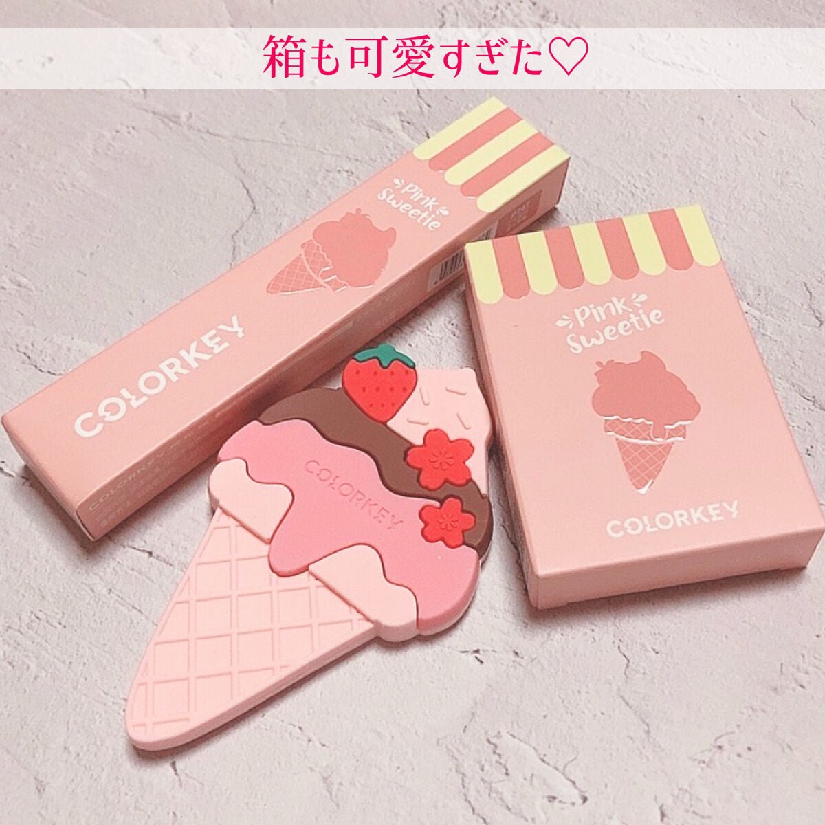 四色アイシャドウパレット/COLORKEY/アイシャドウパレットを使ったクチコミ(9枚目)