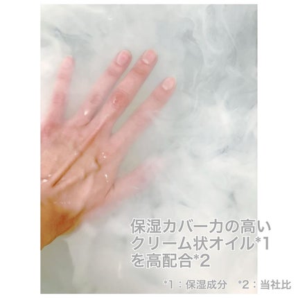 濃厚しっとり入浴液 ホワイトフローラルの香り/薬用ソフレ/保湿系入浴剤を使ったクチコミ(4枚目)