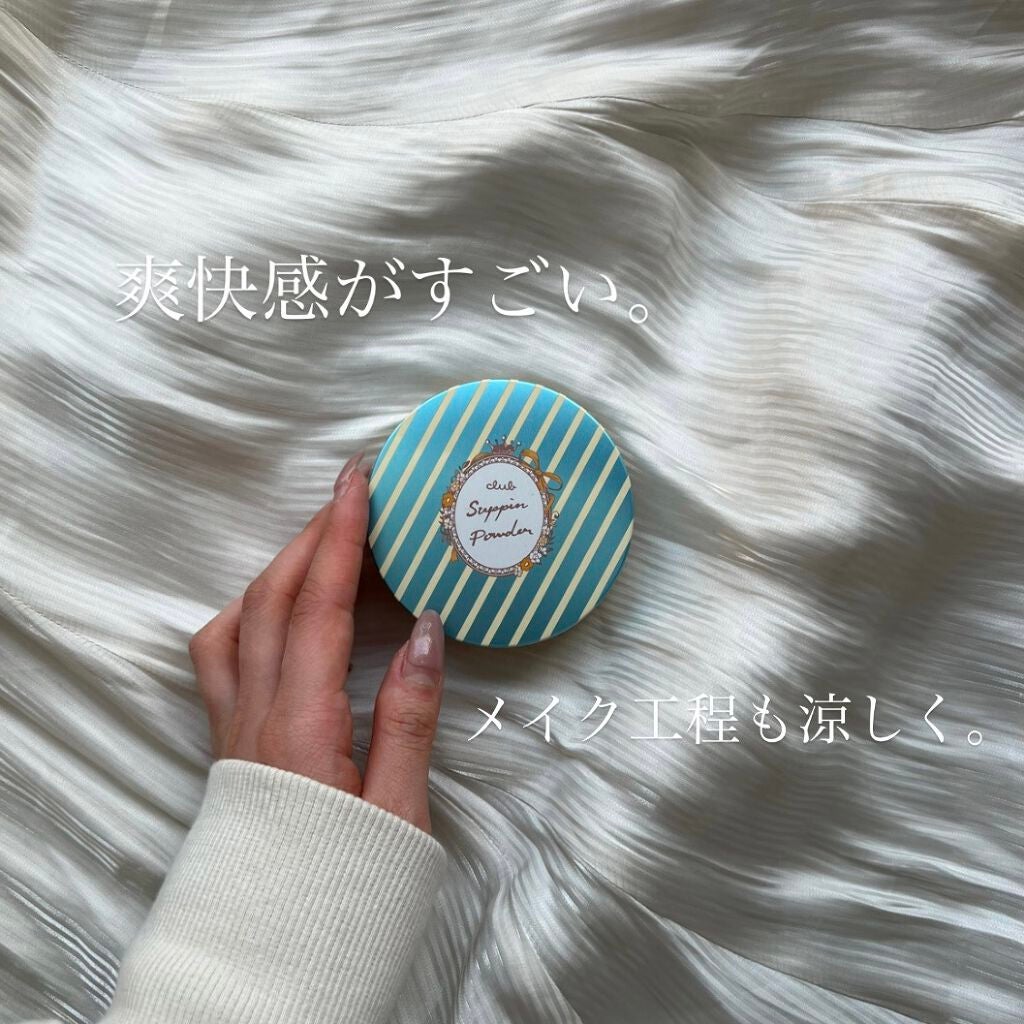 すっぴんパウダーB シトラスミントの香り/クラブ/プレストパウダーを使ったクチコミ(1枚目)