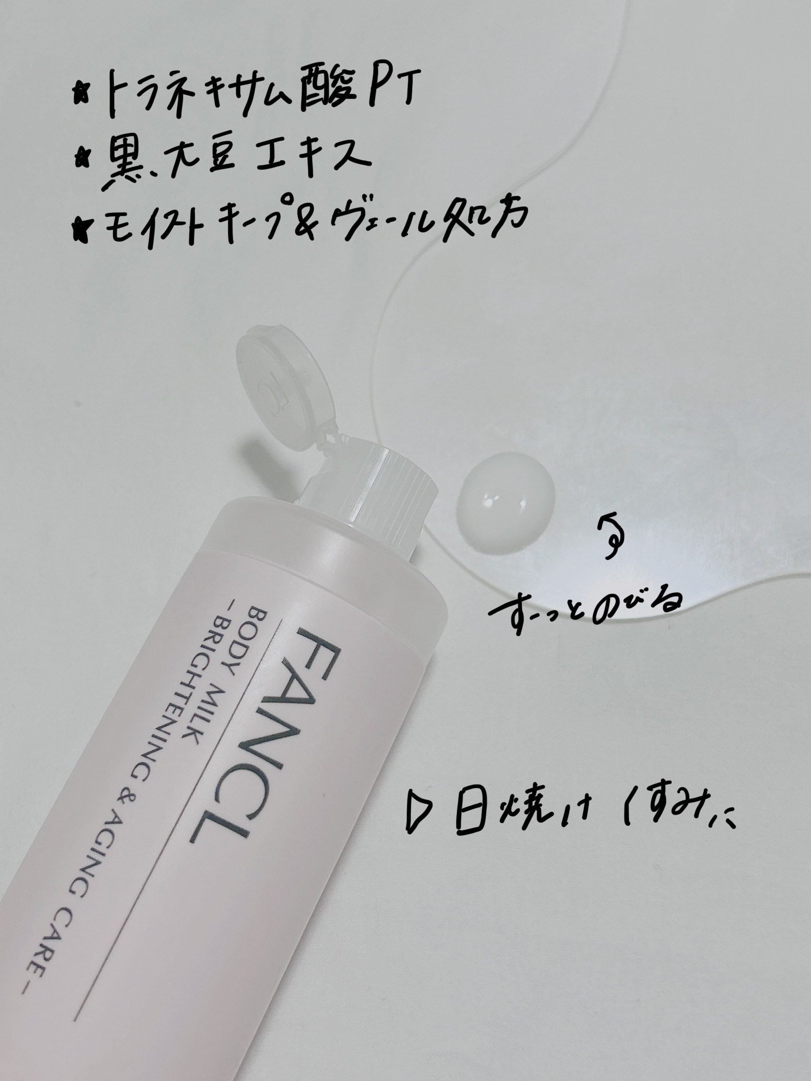 U20クリーム(医薬品)/メンターム/その他を使ったクチコミ（3枚目）