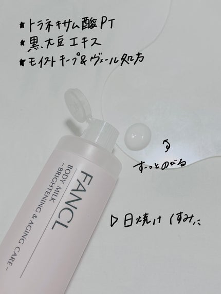 U20クリーム(医薬品)/メンターム/その他を使ったクチコミ(3枚目)