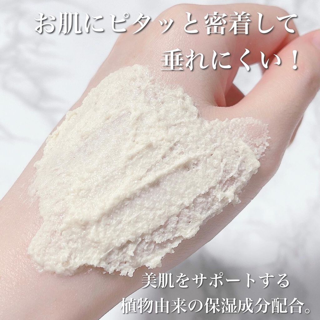 ワフードメイド 酒粕パック/pdc/洗い流すパック・マスクを使ったクチコミ(4枚目)