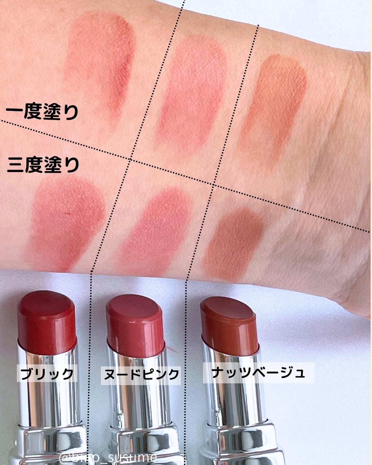 &be シアーリップ/&be/口紅を使ったクチコミ(3枚目)