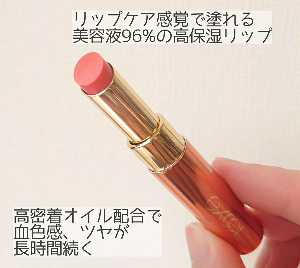 リップナイズド/excel/口紅を使ったクチコミ(2枚目)