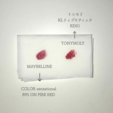 Perfect Lips Curving Lipstick/TONYMOLY/口紅を使ったクチコミ（3枚目）