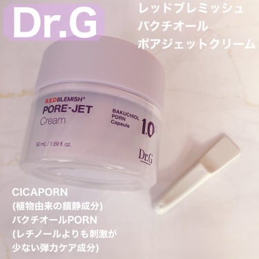 Dr.G

レッドブレミッシュ
バクチオールポアジェット
クリーム

レッドブレミッシュラインから
新しく発売されたクリームです。
毛穴ケアに特化していますが
バクチオールという少ない刺激で
弾力効果と