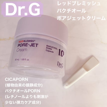 ドクタージー バクチオールポアジェットクリーム/Dr.G/フェイスクリームを使ったクチコミ(1枚目)