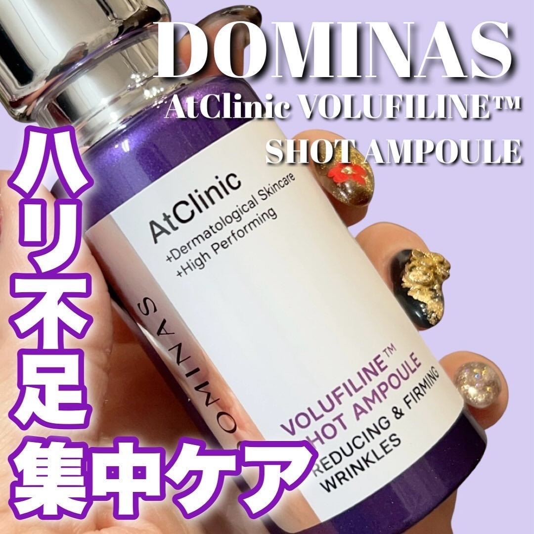 yumað§žãã©ããâ on LIPS ãDOMINASAtClinicVOLUFILINEâ¢SHOTA..ãïŒ1æç®ïŒ