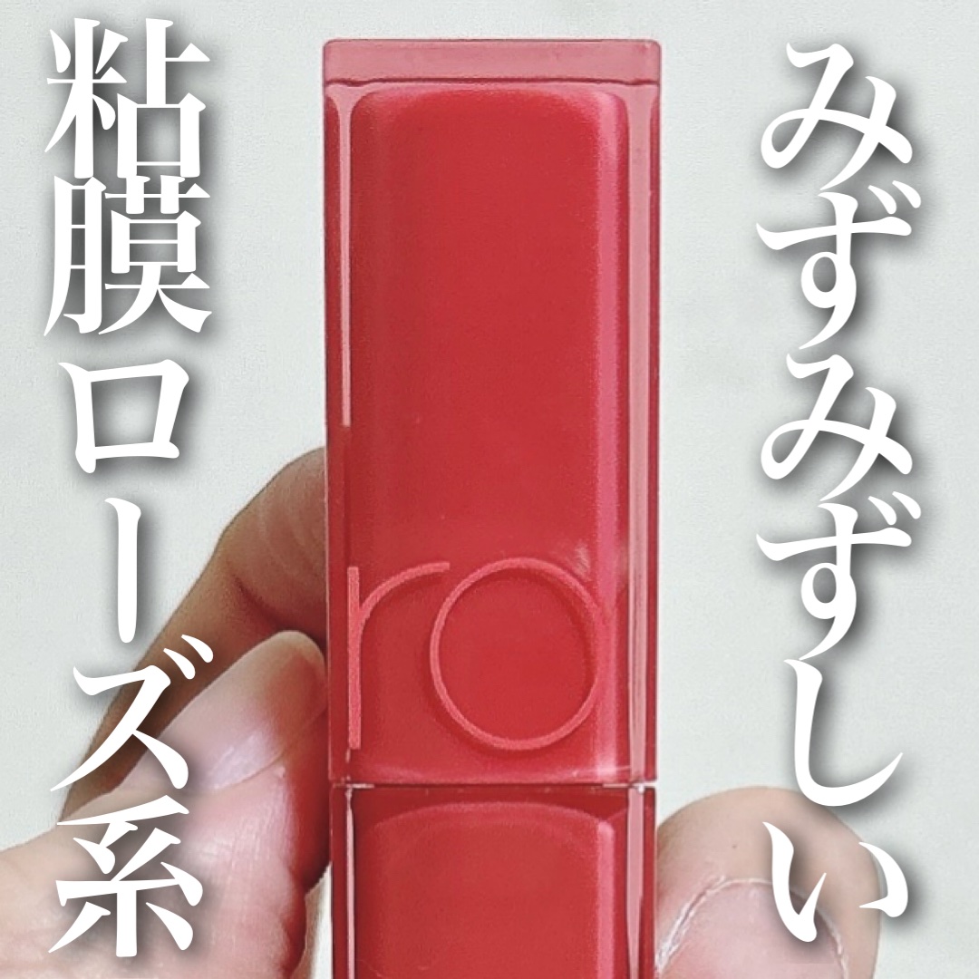 デュイフルウォーターティント 03 イフローズ/rom&nd/リップティントを使ったクチコミ（1枚目）