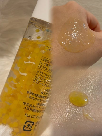 CPセラム PV 美容液/カプセルセラム/美容液を使ったクチコミ(3枚目)