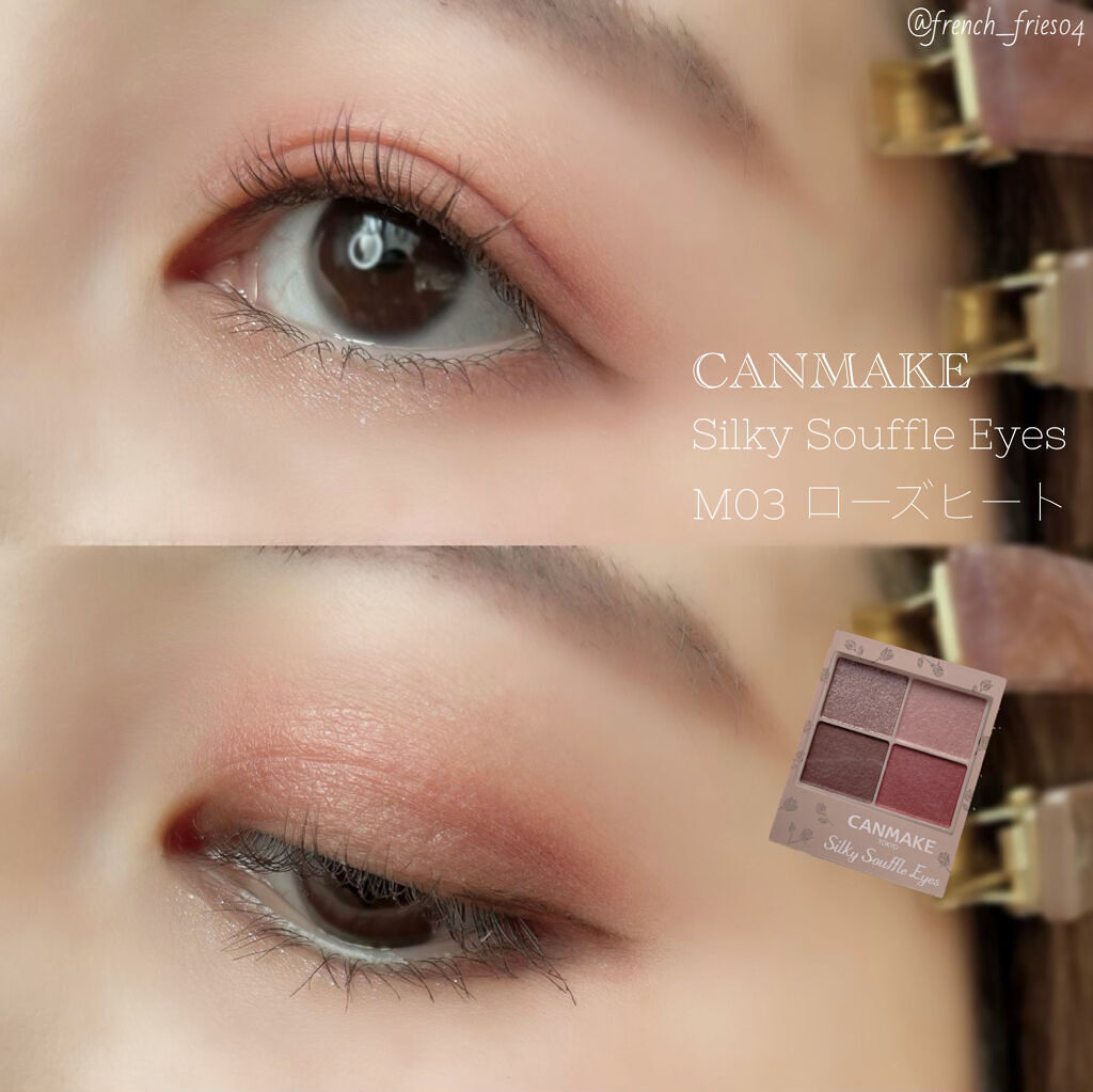 クリーミータッチライナー/キャンメイク/ジェルアイライナーを使ったクチコミ（1枚目）