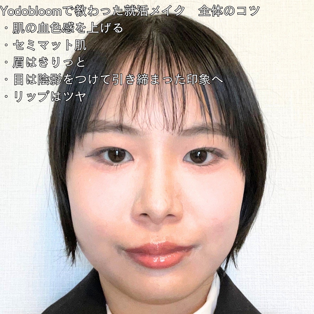 クイックラッシュカーラー/キャンメイク/マスカラ下地を使ったクチコミ(2枚目)