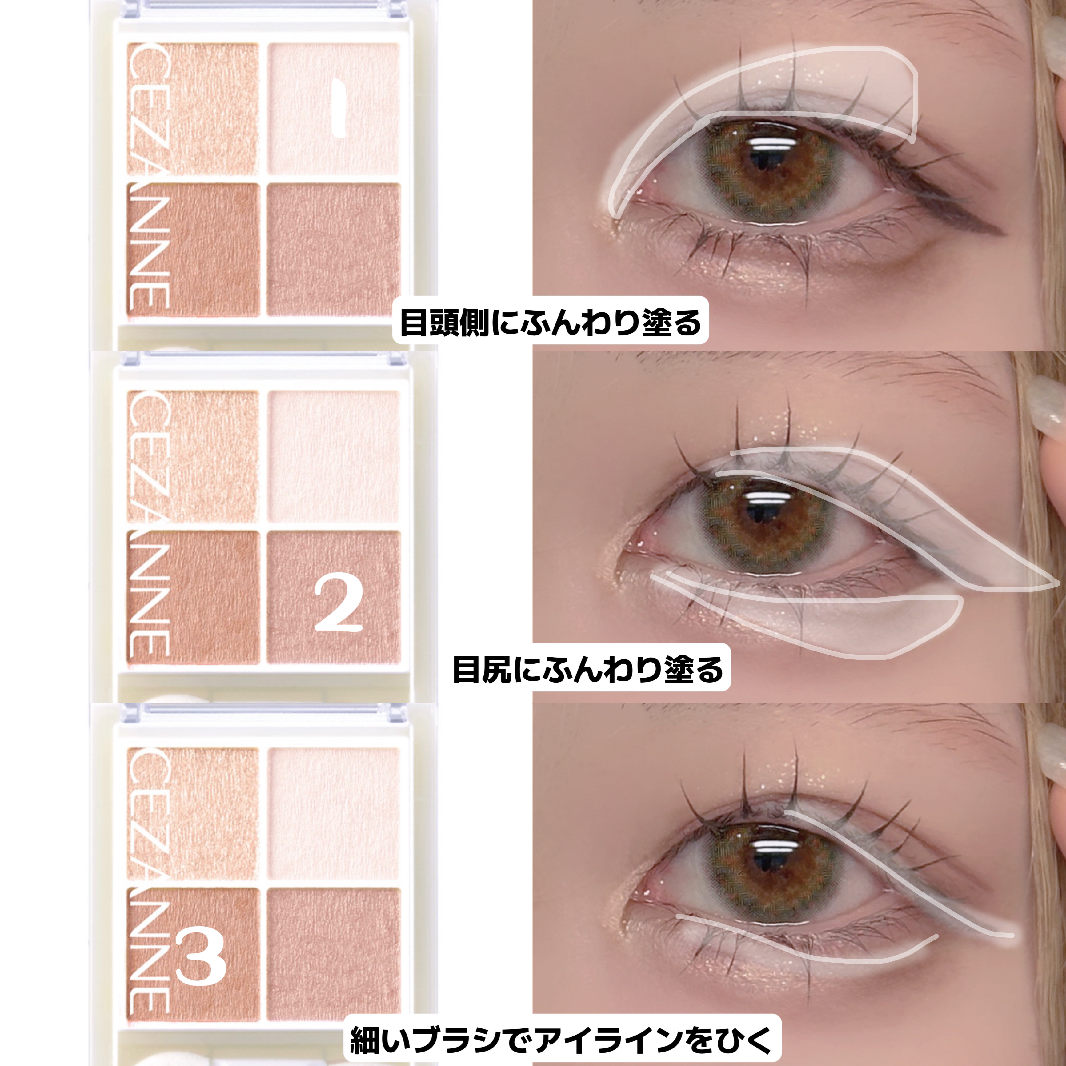 ピメル　パーフェクトアイバッグペンシル/pdc/リキッドアイライナーを使ったクチコミ（3枚目）