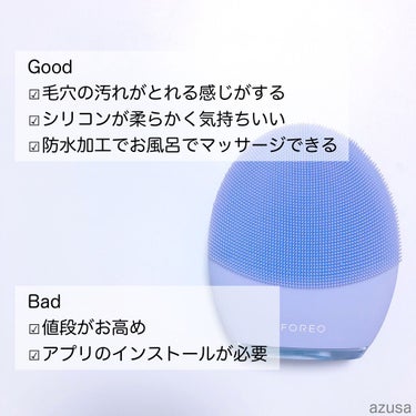 luna 3 ノーマルスキン/FOREO/美顔器・マッサージを使ったクチコミ（2枚目）