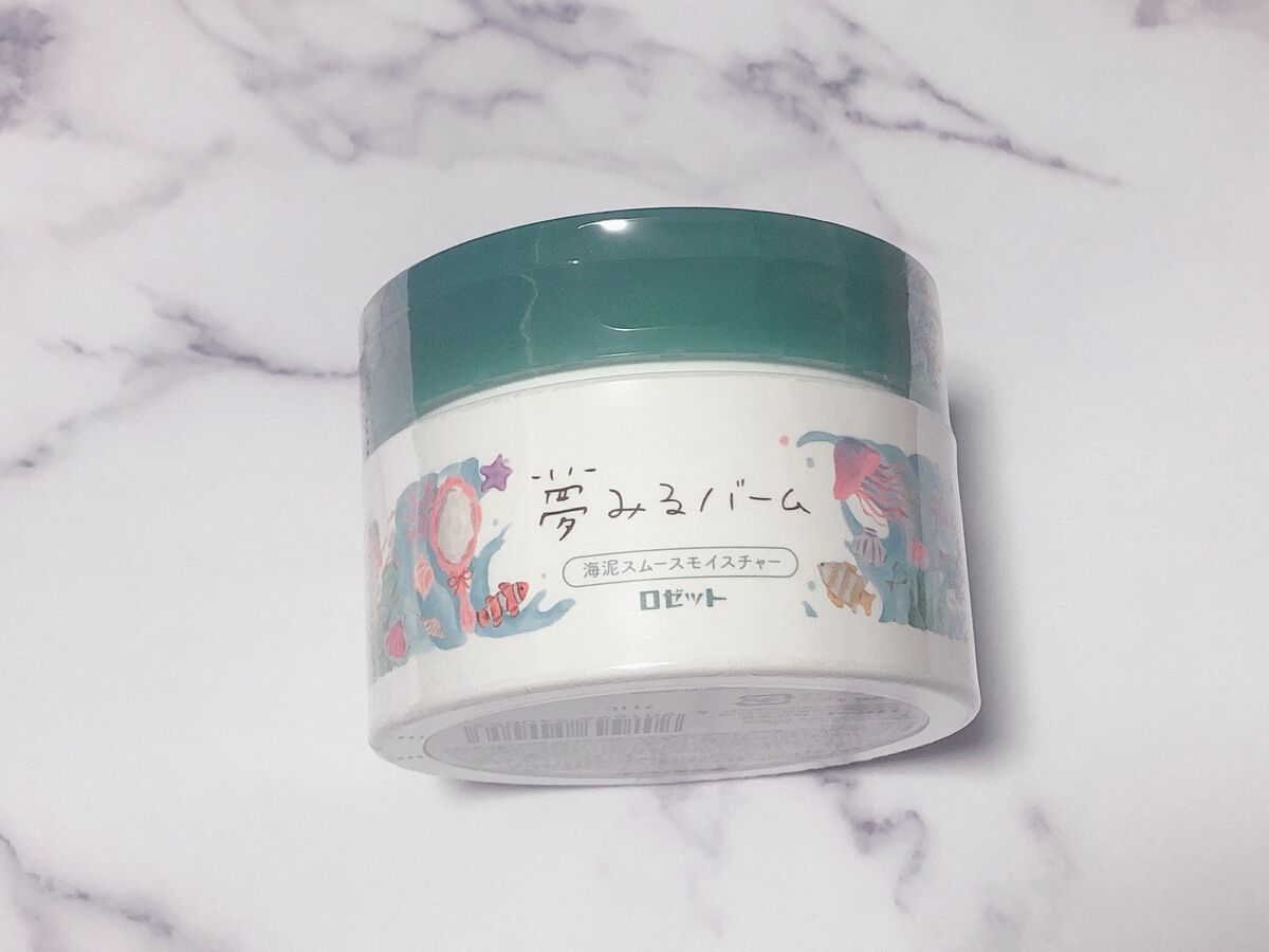 夢みるバームシリーズ！
使いやすくておすすめです✨
#クレンジングバーム 
#夢みるバーム 
#スキンケア 
#おすすめクレンジング