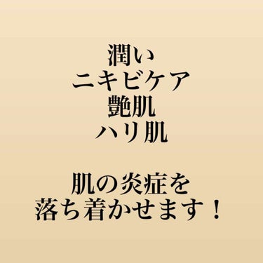 ビューティ スリープ/ラッシュ/洗い流すパック・マスクを使ったクチコミ（3枚目）