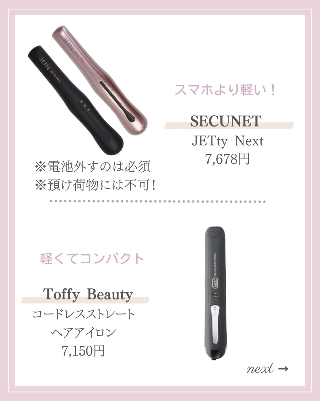 あいか on LIPS 「【🔖保存必須】こんにちは♡あいかです🐩🎀(@aika_biyo..」(6枚目)