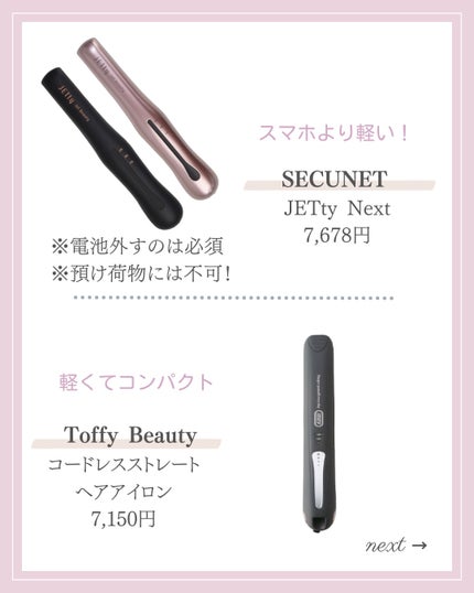 あいか on LIPS 「【🔖保存必須】こんにちは♡あいかです🐩🎀(@aika_biyo..」(6枚目)