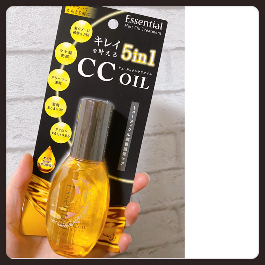 CCオイル/エッセンシャル/ヘアオイルを使ったクチコミ（1枚目）