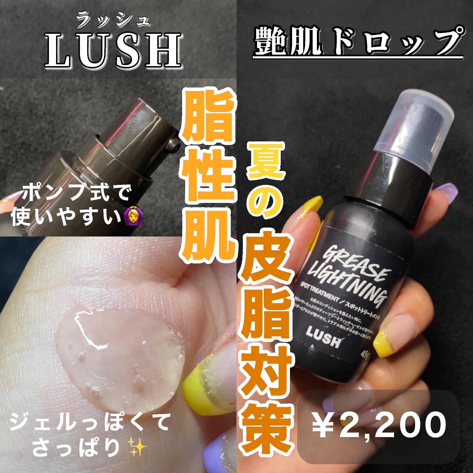 【#ヴィーガンスキンケア】 話題沸騰中のコスメ〜真似したいメイク方法の口コミが969件！デパコスからプチプラまで LIPS