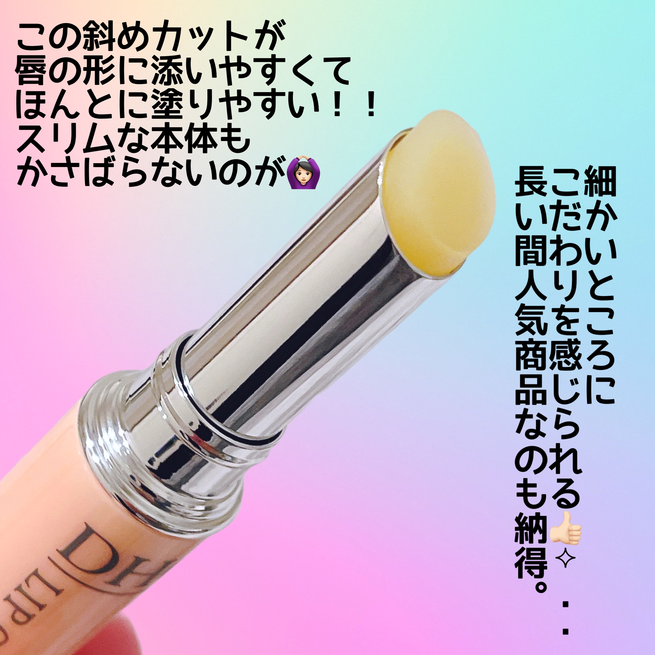 DHC 薬用リップクリーム/DHC/リップクリームを使ったクチコミ（3枚目）