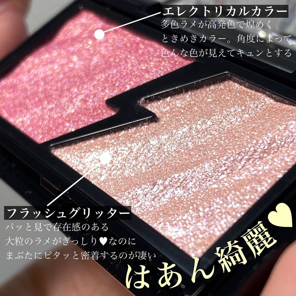 エレクトリックショックアイズ /KATE/アイシャドウパレットを使ったクチコミ(3枚目)
