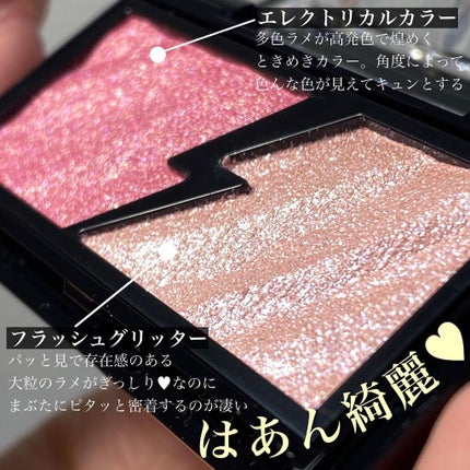 エレクトリックショックアイズ /KATE/アイシャドウパレットを使ったクチコミ(3枚目)