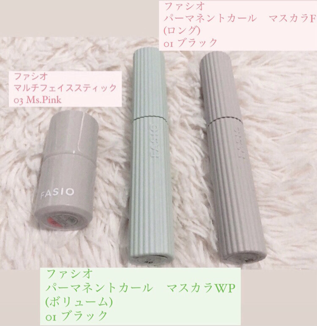 パーマネントカール マスカラ F（ボリューム）/FASIO/マスカラを使ったクチコミ（2枚目）