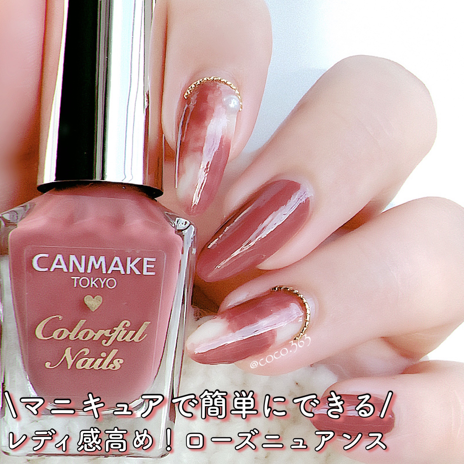 カラフルネイルズ/キャンメイク/マニキュアを使ったクチコミ（1枚目）
