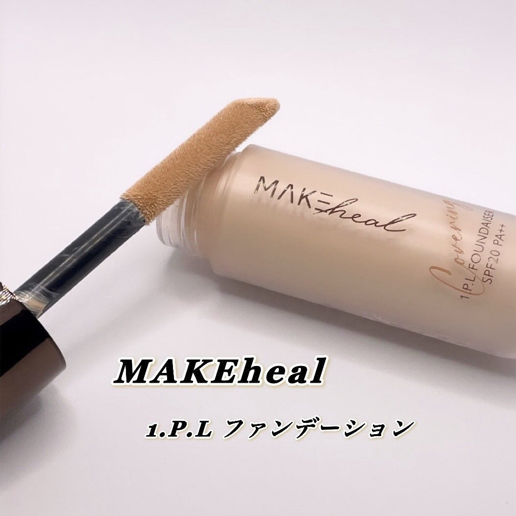 メイクヒール ワン ピーエルファンデーション/MAKEHEAL/リキッドファンデーションを使ったクチコミ(1枚目)