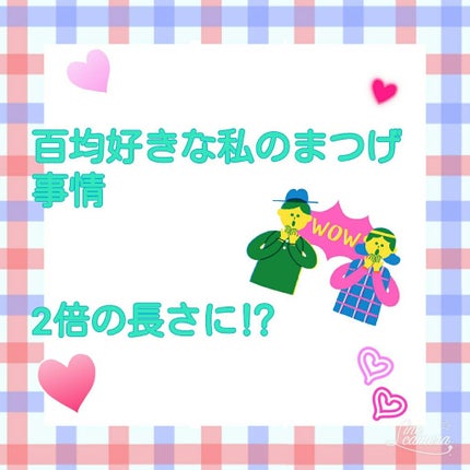 ローヤルゼリー配合 栄養ローション/DAISO/美容液を使ったクチコミ(1枚目)