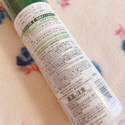 薬用 CICA ウォーターミスト/タイガレイド/ミスト状化粧水を使ったクチコミ(2枚目)