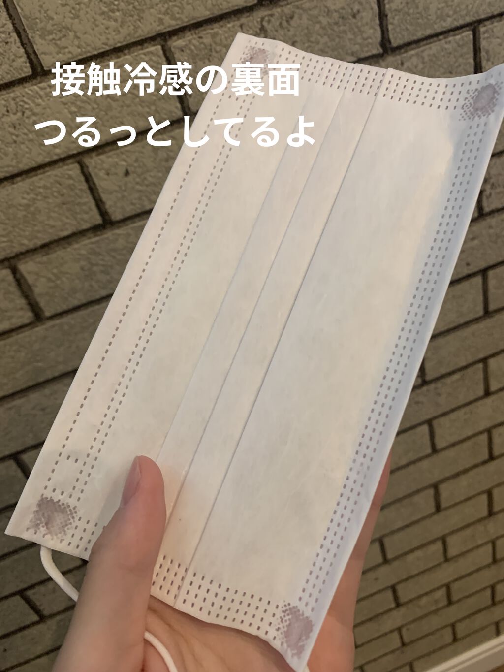 やわらかマスク　51枚入り/CICIBELLA/マスクを使ったクチコミ（2枚目）