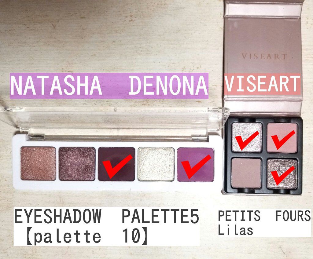 試してみた】 アイシャドウ パレット 5 Natasha Denonaの人気色