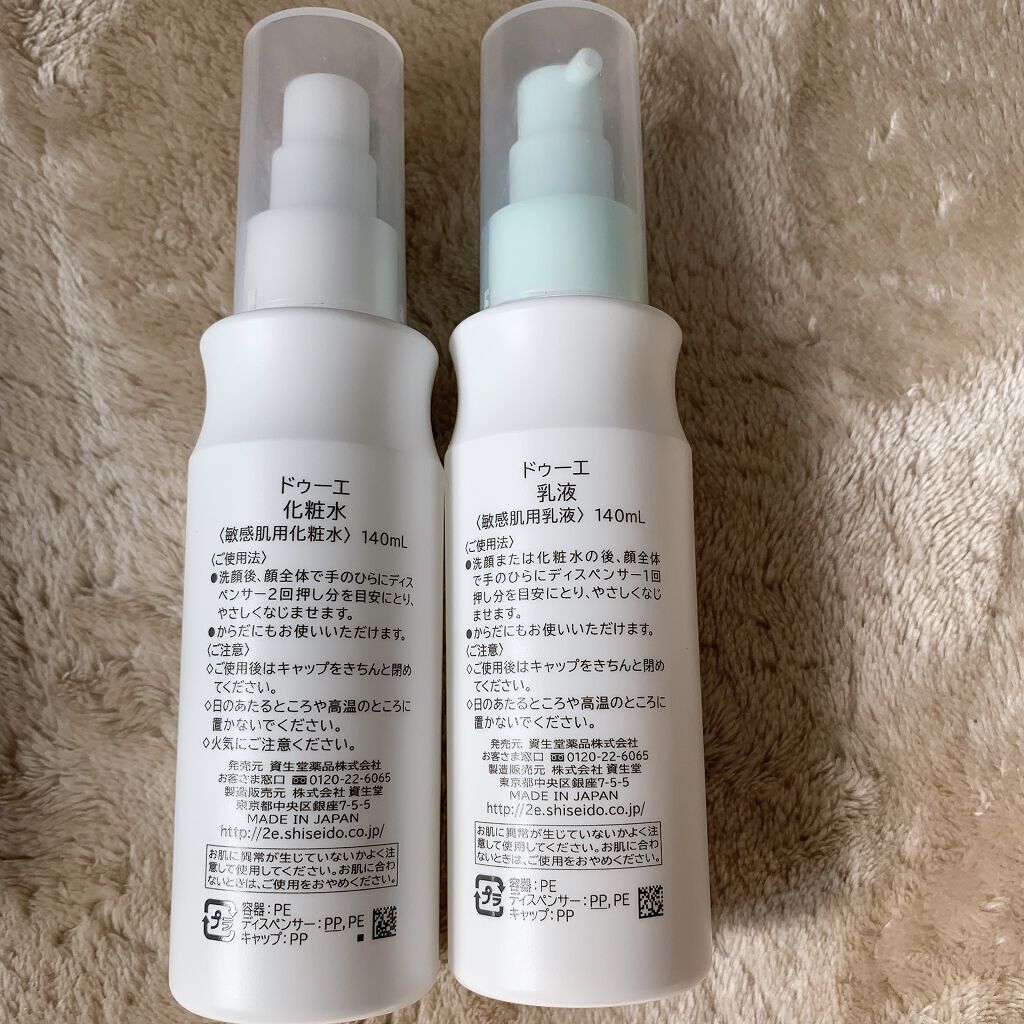 2e 乳液のクチコミ「2e(ドゥーエ)
✴︎化粧水
✴︎乳液

トライアルセットを使って
ニキビが落ち着いたので現品.....」（3枚目）