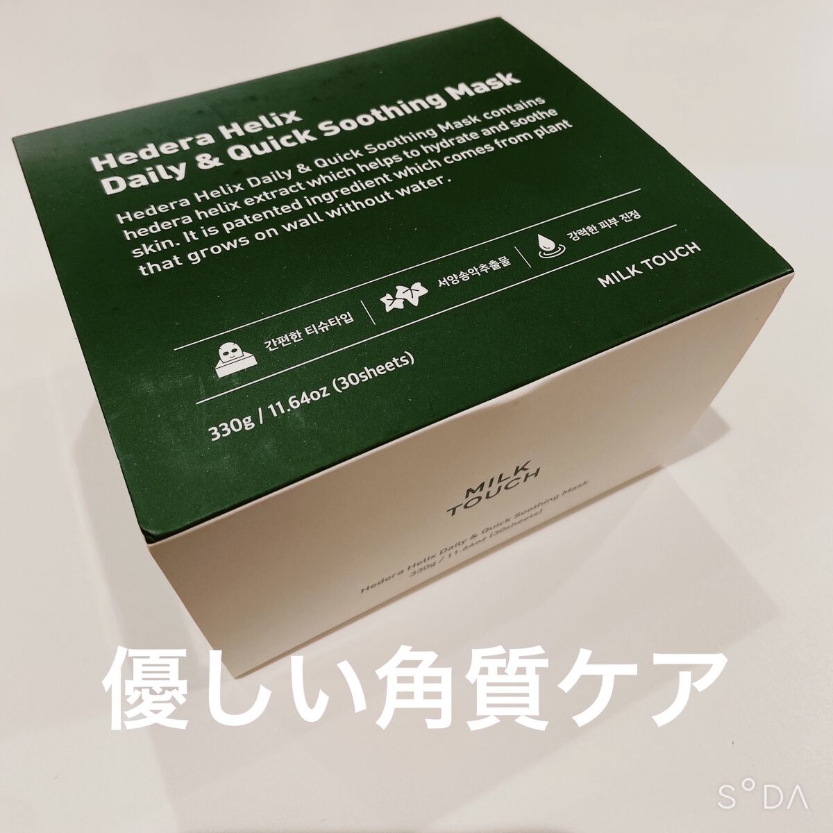 本日限定値下げ中⭕️プチプラからデパコスまで100点以上まとめ売り