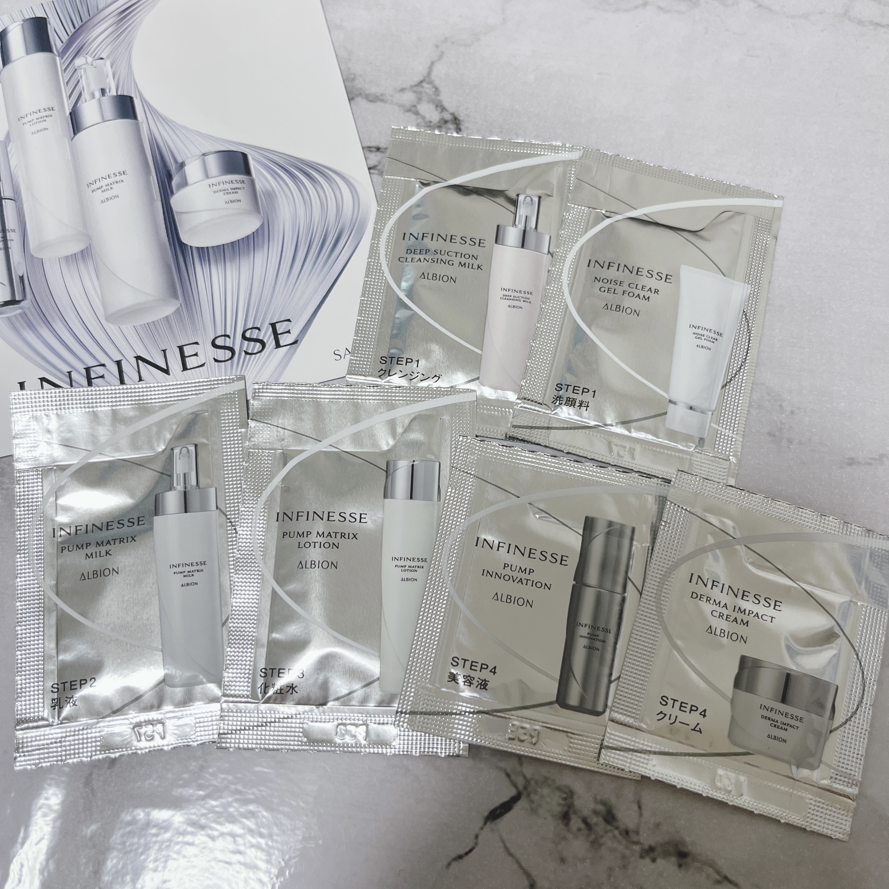 ALBION アンフィネス パンプ マトリクス ミルクのクチコミ「ALBIONアンフィネス シリーズ🌼


一通りサンプル貰った！


乳液と美容液はアルコール.....」（1枚目）