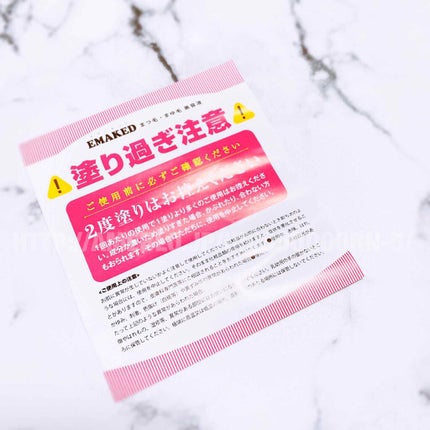 EMAKED(エマーキット)/水橋保寿堂製薬/まつげ美容液を使ったクチコミ(3枚目)