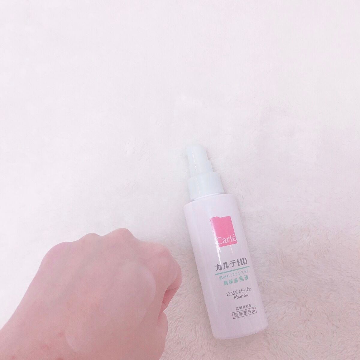 カルテHD バランスケア エマルジョン/カルテHD/乳液を使ったクチコミ(7枚目)