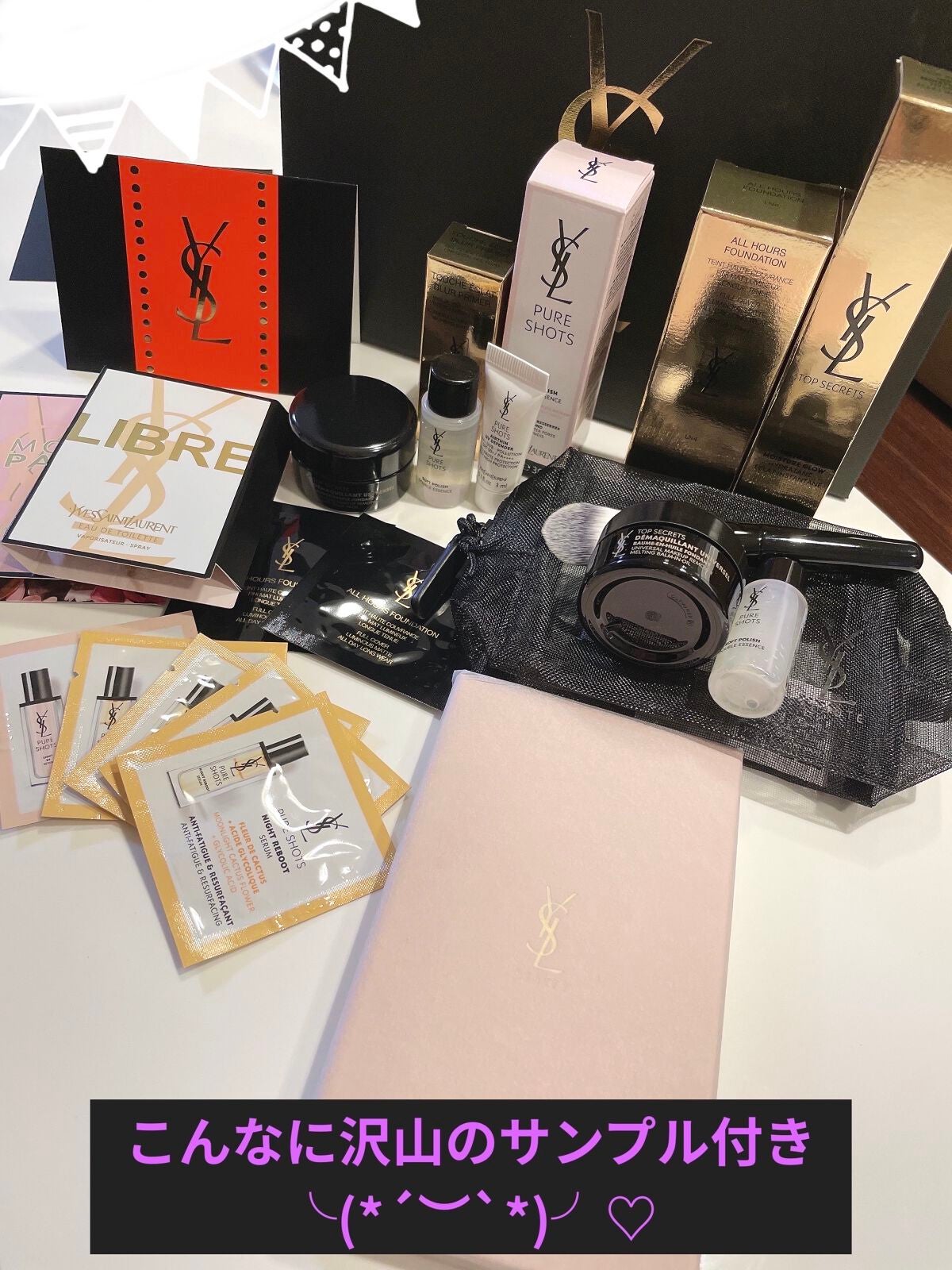 トップ シークレット モイスチャーエクラ/YVES SAINT LAURENT BEAUTE/乳液を使ったクチコミ(3枚目)